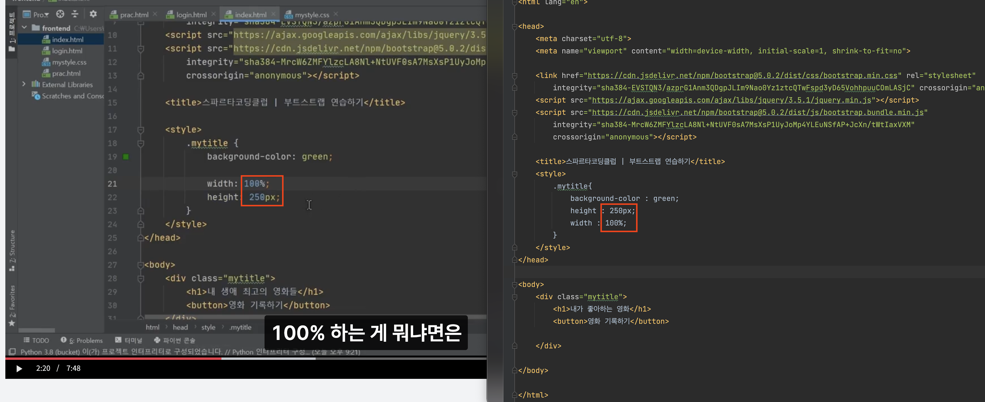 스파르타 즉문즉답